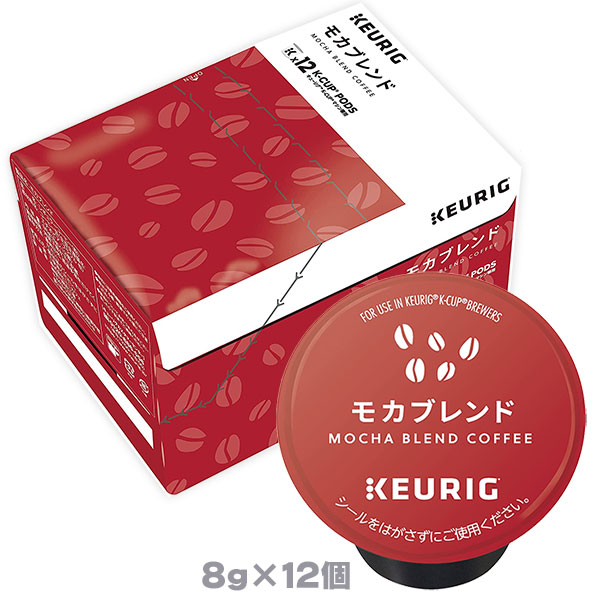 【楽天市場】キューリグ K-CUP ベーシックロースト ８g×12個入 KEURIG Kカップ カップス コーヒーマシン専用カプセルコーヒー :  FRESH ROASTER珈琲問屋 楽天市場店