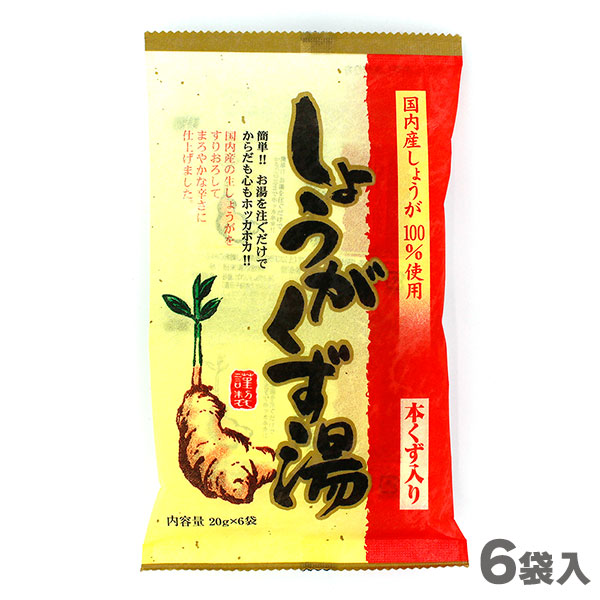 楽天市場】今岡製菓 くず湯（和紙） 20g×６袋 : FRESH ROASTER珈琲問屋 楽天市場店