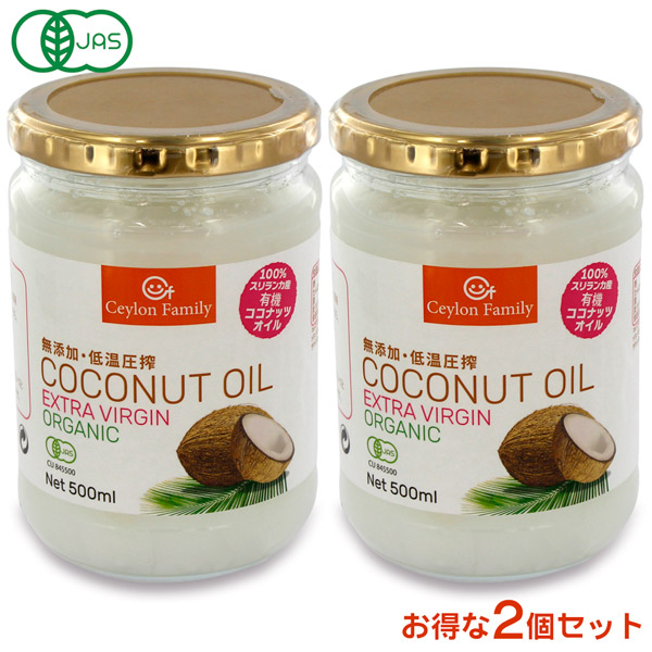 KIRKLAND オーガニック バージン ココナッツオイル 2個セット 2個セット】Kirkland カークランド オーガニック バージン
