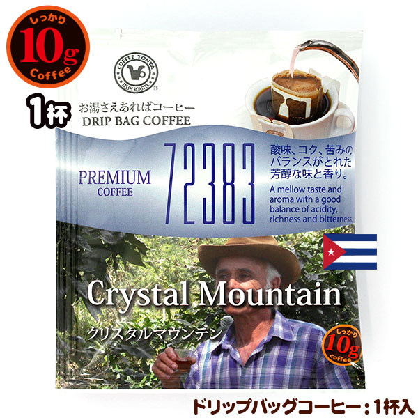 未開封　デロンギ　ケーミックス　ドリップコーヒーメーカー　cox750j　レッド 楽天市場】デロンギ ケーミックス ドリップコーヒーメーカー