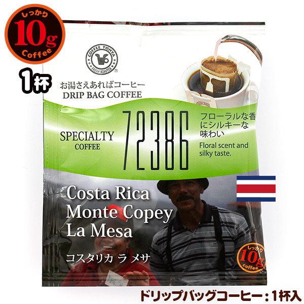 楽天市場】デロンギ ケーミックス ドリップコーヒーメーカー