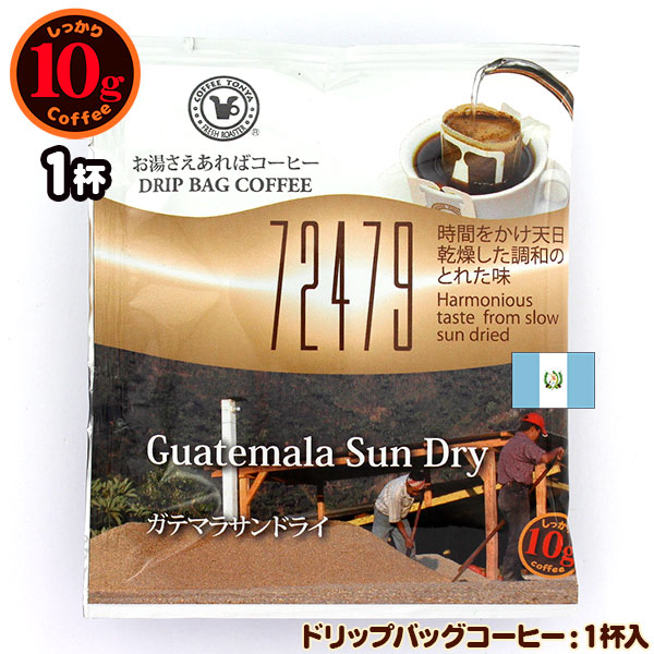 未開封　デロンギ　ケーミックス　ドリップコーヒーメーカー　cox750j　レッド デロンギ ケーミックス ドリップコーヒーメーカー スパイシー