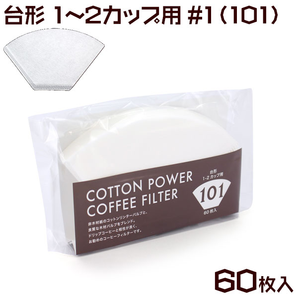 楽天市場】Cafemio 卓上型自動分包機 50Hz仕様 (東日本仕様) DP50