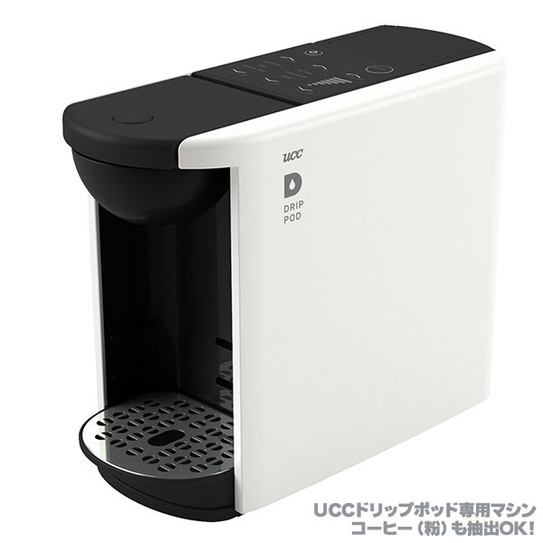 安いファッション UCC ドリップポッド DP3(T) ブラウン DripPod 抽出機