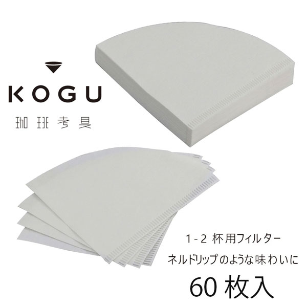 Cafemio 卓上型自動分包機 50Hz仕様（東日本仕様） DP50　充填機 Cafemio 卓上型自動分包機 中型【50hz 東日本仕様】DP-50M