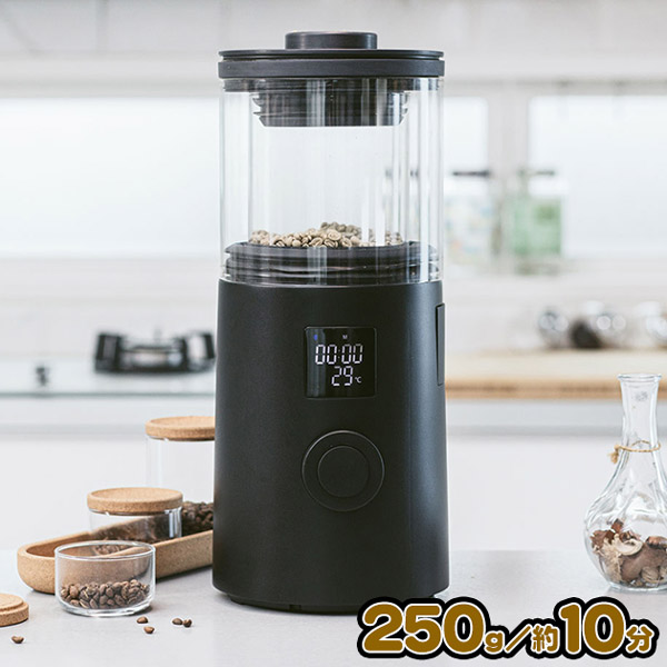 Wake Up スマートホームコーヒーロースター 250g 取寄品/着日指定不可 送料無料