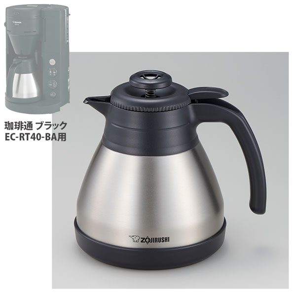 楽天市場】象印 コーヒーメーカー 珈琲通 3〜10杯用 EC-YS100