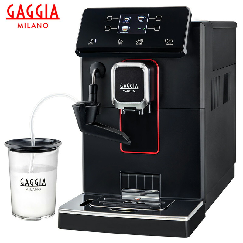 本物の Gaggia ガジア 全自動エスプレッソマシン マジェンタ ミルク