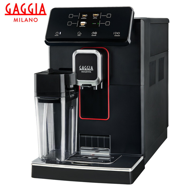 楽天市場】Gaggia ガジア 全自動エスプレッソマシン Accademia