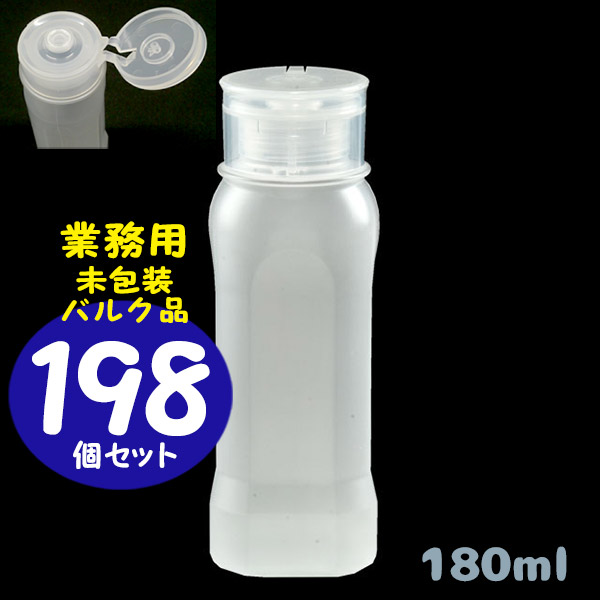 ハニー 倒立ボトル型ディスペンサー 180cc 業務用 198個セット バルク品