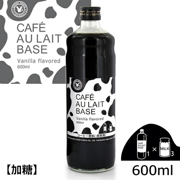 楽天市場】GS ブラックティー 低甘味・５倍濃縮 （500ml） : FRESH ROASTER珈琲問屋 楽天市場店