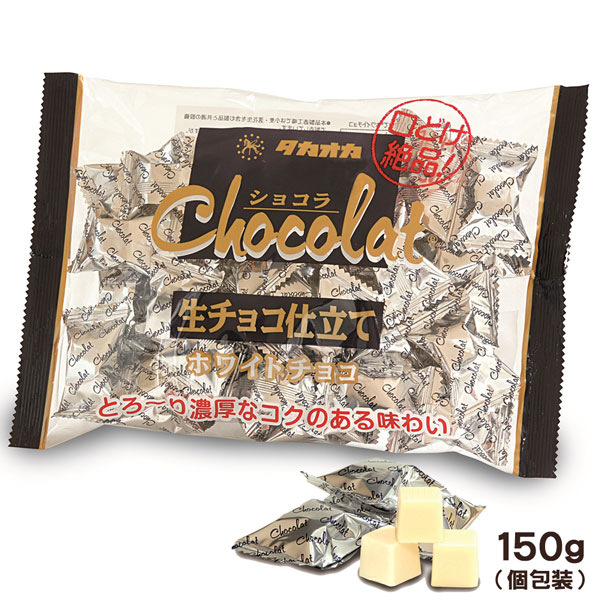 楽天市場】冬季限定 高岡食品 ショコラ生チョコ仕立て 深煎りコーヒー