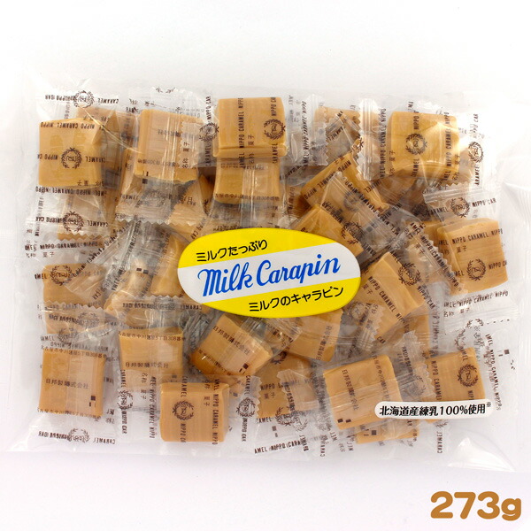 楽天市場】日邦製菓 ミルクキャラメル 273g : 成城石井酒販 楽天