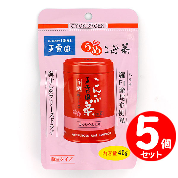 こぶ茶　 楽天市場】【セット】カンロ 無限 梅こぶ茶 タブレット 1袋(15g
