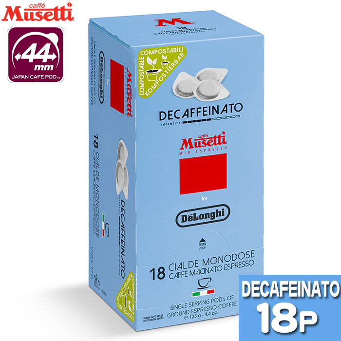 ムセッティー Musetti ロッサ カフェポッド 150個入り 楽天市場】【お徳用】エスプレッソポッド（44mm）カフェポッド