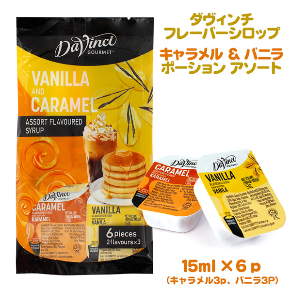 楽天市場】Walkers ウォーカー #5252 アソートビスケット (250g) : FRESH ROASTER珈琲問屋 楽天市場店