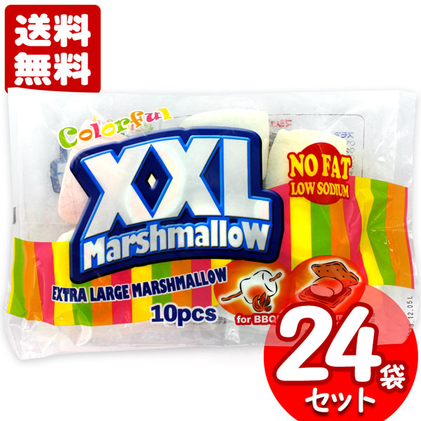 楽天市場】アンディ XXLカラフルマシュマロ 1袋 (10個入) : FRESH