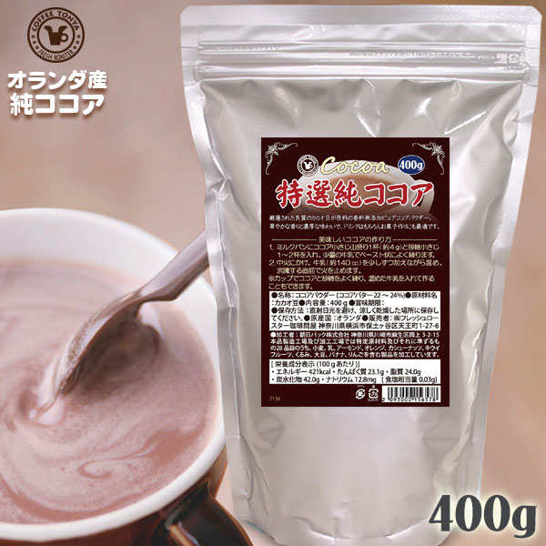 楽天市場】珈琲問屋 フレーバーコーヒー キャラメル （ブラジル 生豆時100g ミディアム／粉） : FRESH ROASTER珈琲問屋 楽天市場店