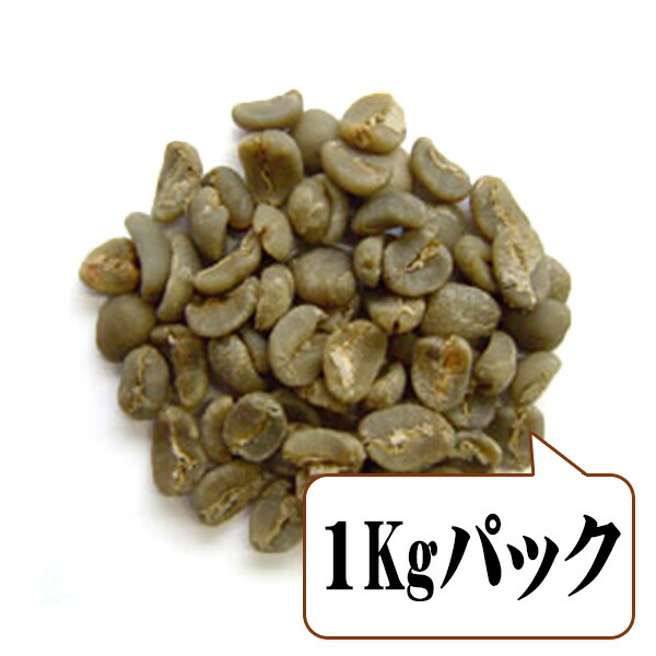 楽天市場】【生豆限定】 スラウェシママサ (生豆1kgパック) : FRESH