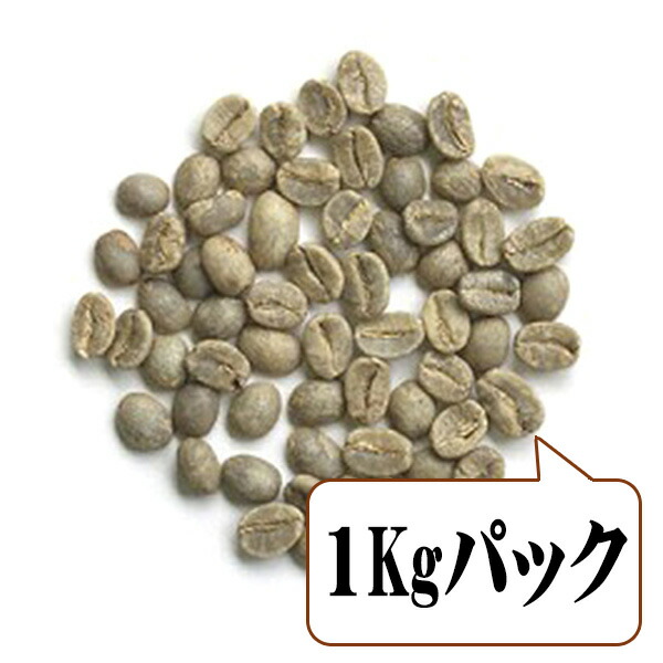 楽天市場】【生豆限定】 マンデリンG1 （生豆１ｋｇパック） : FRESH ROASTER珈琲問屋 楽天市場店