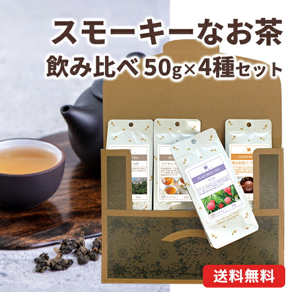 中国のお茶 好きな中国のお茶｜パンダニーハオ