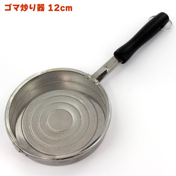 楽天市場】遠赤外線 焙煎器 いる・いる ハンドロースター 焙烙 ほう