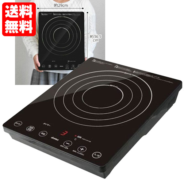 楽天市場】【在庫あり！】 [KZ-12C] パナソニック 一口IH 