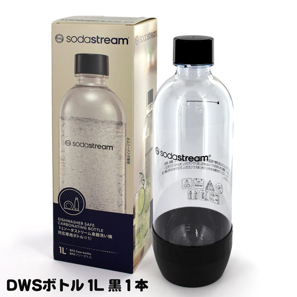 楽天市場】ソーダストリーム ボトル 1Lサイズ 1本 適正容量840ml