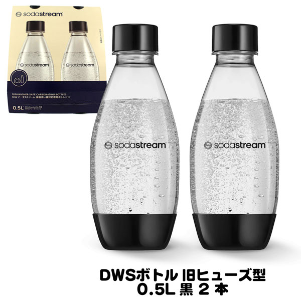 sodastream 炭酸水メーカー ホワイト 付属ボトル2本 Amazon | Sodastream Source オリジナル ホワイト 炭酸 再利用