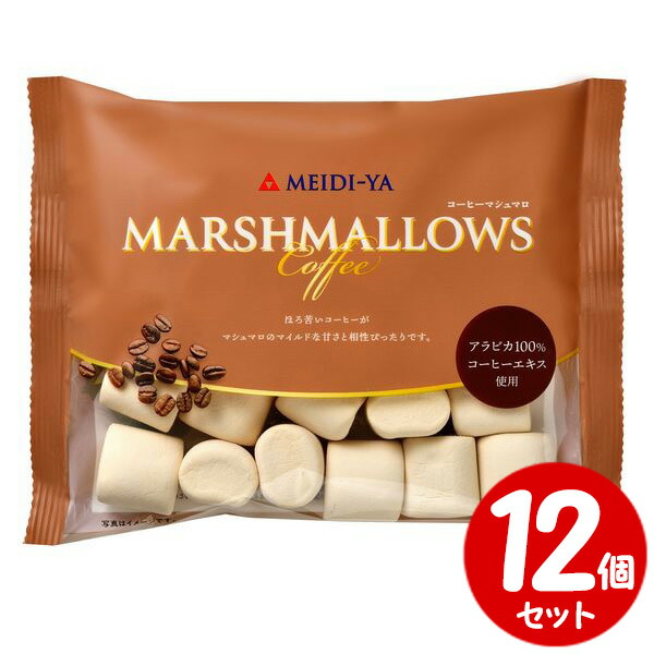 楽天市場】アンディ XXLカラフルマシュマロ 1袋 (10個入) : FRESH