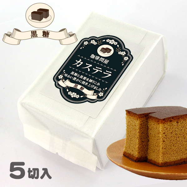 楽天市場】≪ダートコーヒー≫和三盆金澤珈琲カステラ DWCK-40