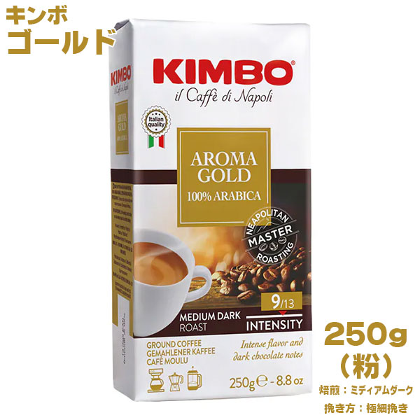 楽天市場】illy イリー ブレンド ミディアムロースト 粉缶 250g