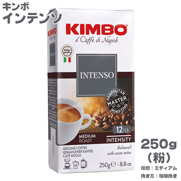 楽天市場】illy イリー ブレンド ダークロースト 粉缶 250g