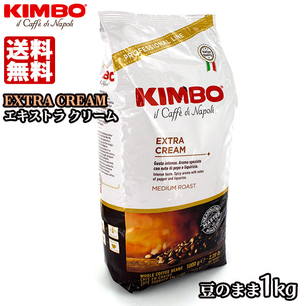 楽天市場】ムセッティ ロッサ エスプレッソ豆袋 250g MB250-RO : FRESH