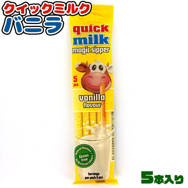 楽天市場】【最大1,000円クーポン8月27日09:59まで】ミルク
