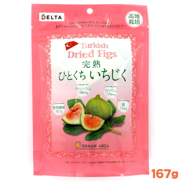 楽天市場】デルタ 完熟ひとくちいちじく 167g : プロフーズ