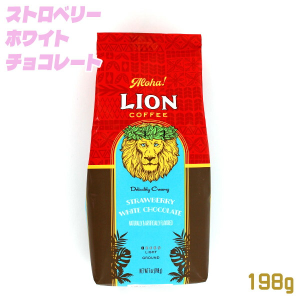 LION - ライオンコーヒー　大容量680g×2＋283g×1 楽天市場】ライオンコーヒー 大容量 カフェ ハワイ オリジナル