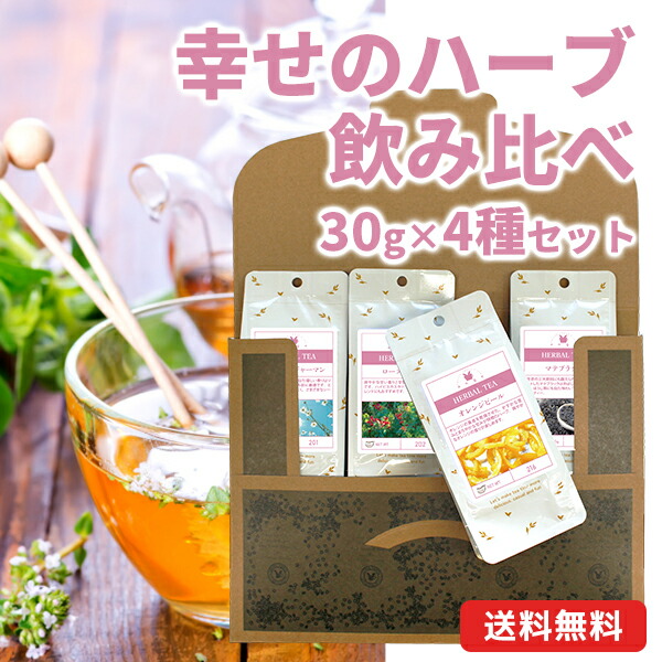 楽天市場】ルバーブティー3個セット【送料無料！！】ティー