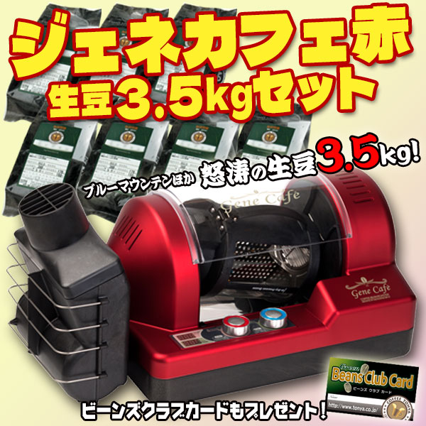 楽天市場】遠赤外線 焙煎器 いる・いる ハンドロースター 焙烙 ほう