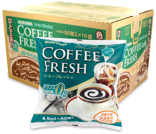 Moriyama コーヒーフレッシュ トランス脂肪酸0 Fresh 50p 10袋