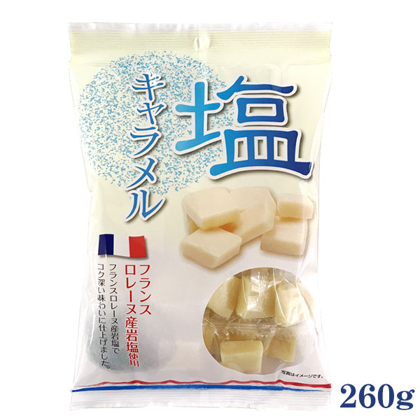 塩キャラメル様 楽天市場】塩キャラメル 約83g（約18粒入） 【10袋セット