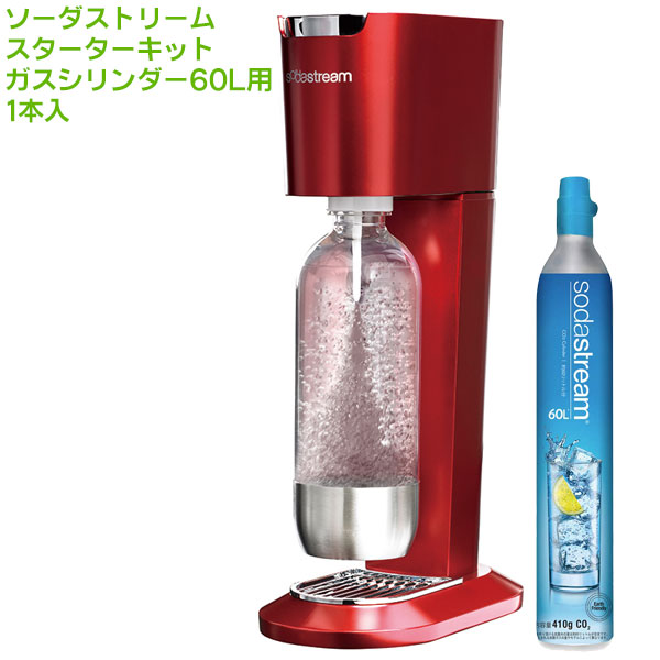 SodaStream ソーダストリーム Genesis Deluxe v2 ジェネシス デラックス (レッド) スターターキット SSM1070