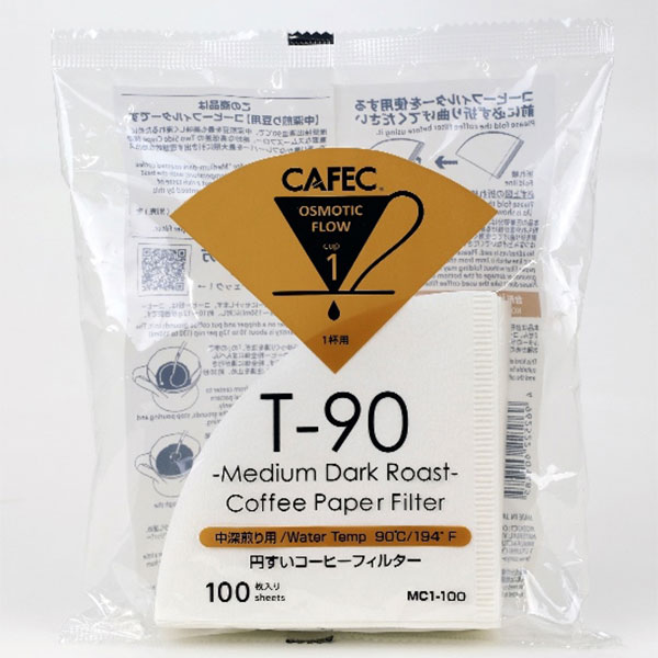 Cafemio 卓上型自動分包機 50Hz仕様（東日本仕様） DP50　充填機 Cafemio 卓上型自動分包機 50Hz仕様（東日本仕様） DP50 充填機