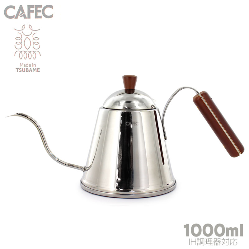 世界中で人気急上昇！CAFEC 超極細口 ドリップポット！送料無料 新品未使用 CAFEC TSUBAME PRO【COFFEE TOOLS 【超極細ロドリップポット