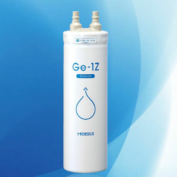 2本セット　meisui　メイスイ 新品未使用　GE-1Z　浄水器カートリッジ メイスイ Ge・1Z カートリッジ 浄水器 家庭用 : 厨房 キッチン