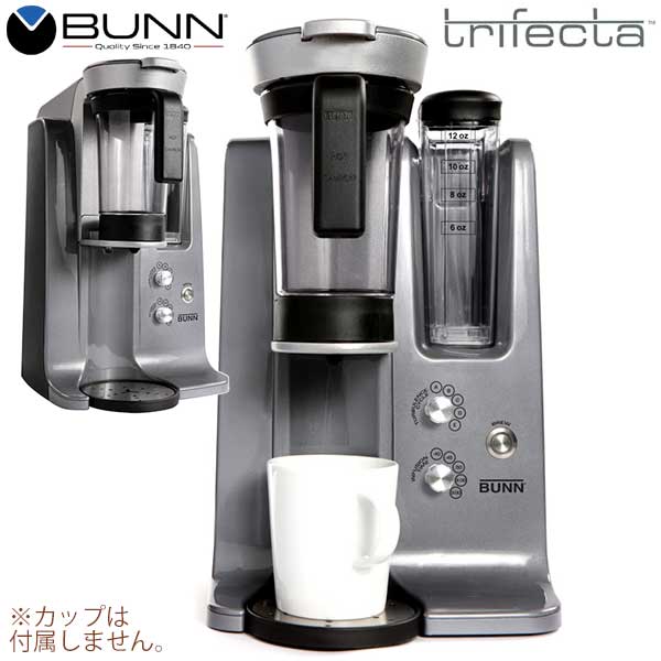 BUNN TRIFECTA MINI バン トライフェクタ ミニ コーヒーブルーワー ＃899449  取寄品／逢い引き任ずる不可 貨物輸送無料