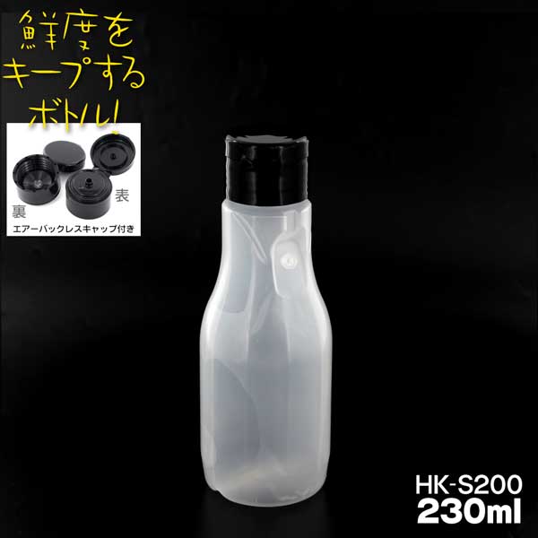 楽天市場】抗酸化容器・ハクリボトル HK-S360 キャップ (黒)付 400ml
