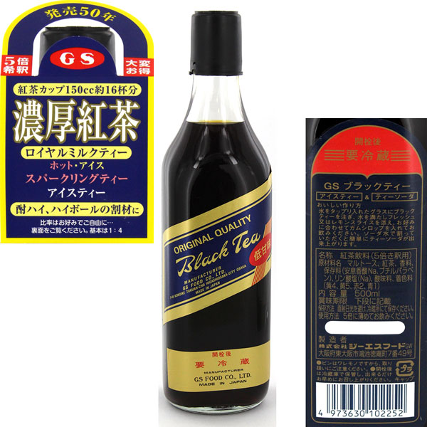 楽天市場】ベルセレージュ アセラグ茶 3g×30袋(90g) 【B23
