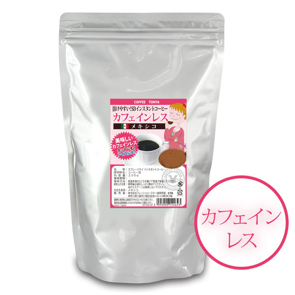 楽天市場】珈琲問屋 フレーバーコーヒー シナモン （ブラジル 生豆時100g ミディアム／粉） : FRESH ROASTER珈琲問屋 楽天市場店