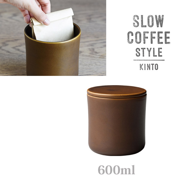 楽天市場 Kinto キントー Scs Slow Coffee Style コーヒーキャニスター ブラウン Fresh Roaster珈琲問屋 楽天市場店